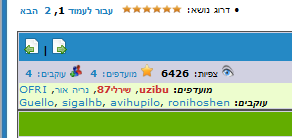 תמונה