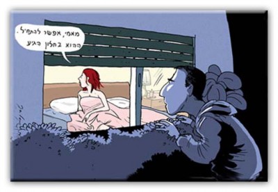 אוהבים שיציצו להם חחח...