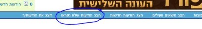 unread.JPG