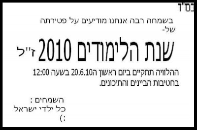 אבל.jpg