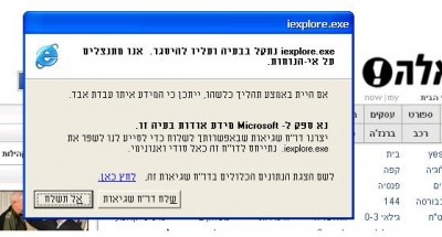 ללא שם.JPG
