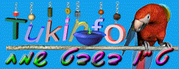 טו-בשבט-שמח.gif