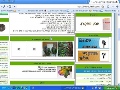 ללא שם (Small).JPG