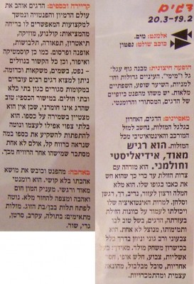 דגים.jpg