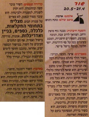 שור.jpg