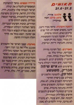 תאומים.jpg