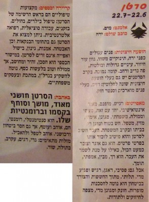 סרטן.jpg