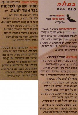 בתולה.jpg