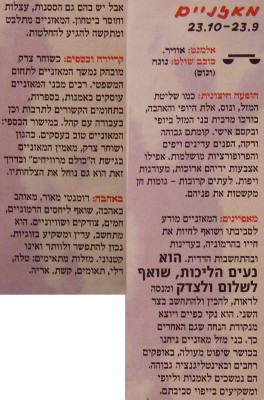מאזניים.jpg