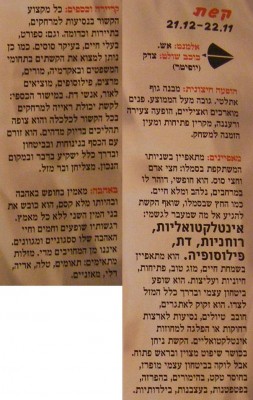 קשת.jpg