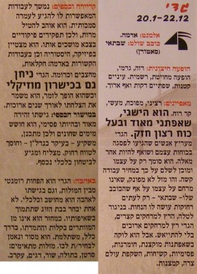גדי.jpg