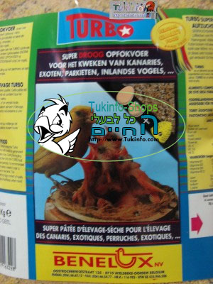 מזון ביצים + לוגו.jpg