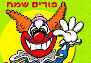 94E_9DF_clowning.gif
