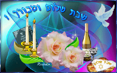 שלום.gif