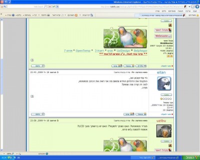 עוזי.jpg